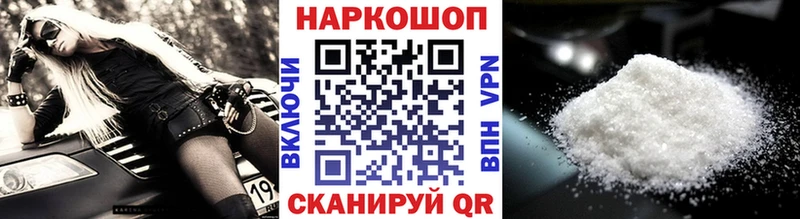 Цена Вологда Псилоцибиновые грибы СОЛЬ Меф ГАШИШ Амфетамин