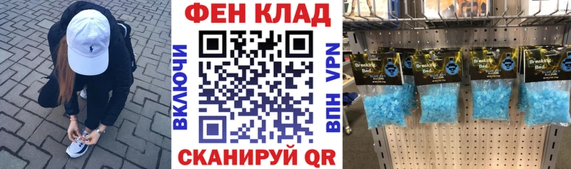 АМФЕТАМИН Розовый  MEGA сайт  Вологда  купить  сайты 