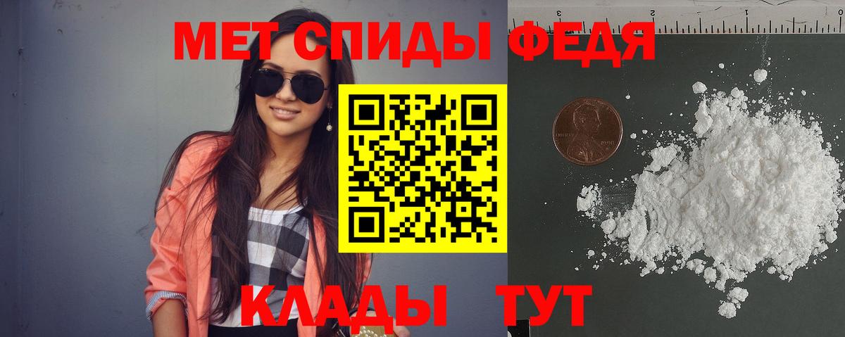 Amphetamine 98%  АМФ  Вологда 