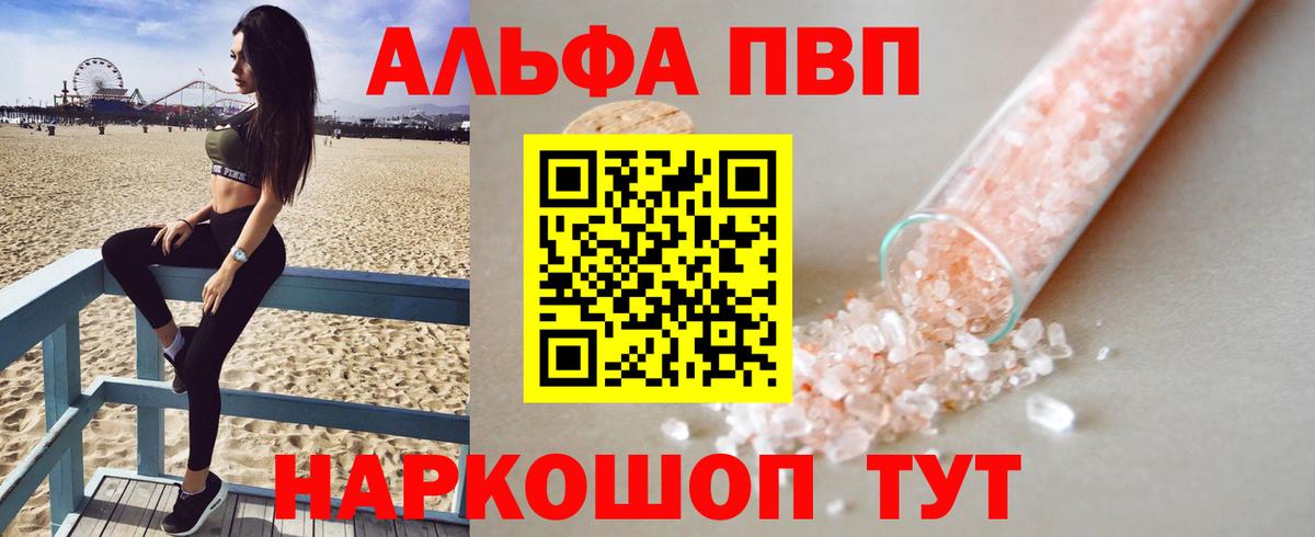 КОКАИН  Меф кристаллы  Мефедрон кристаллы  Каннабис  МЕТАДОН  Вологда  ЭКСТАЗИ  A PVP СОЛЬ кристаллы  Кокаин  МДМА 