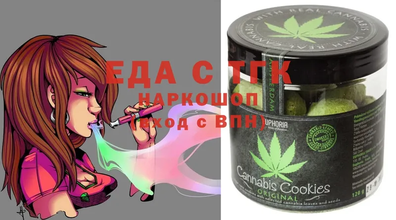 Cannafood марихуана  OMG ТОР  Вологда 