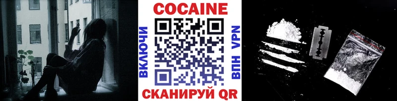 COCAIN Боливия  Вологда 