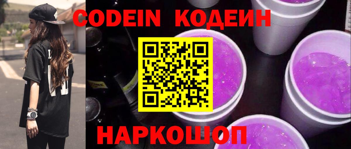 МЕТАДОН Вологда