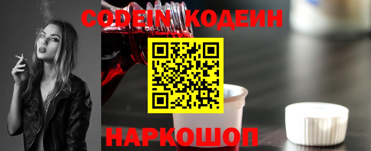 Псилоцибиновые грибы Вологда