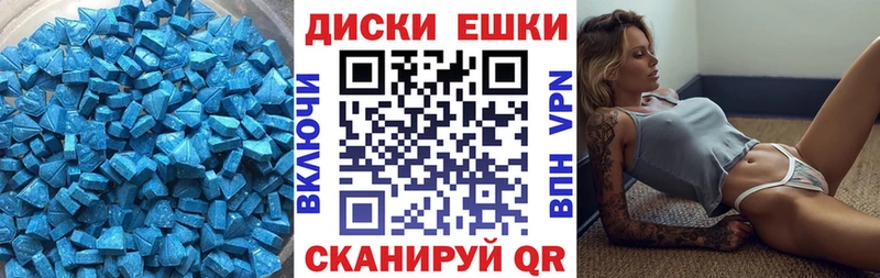 ЭКСТАЗИ таблы  МЕГА сайт  Вологда 