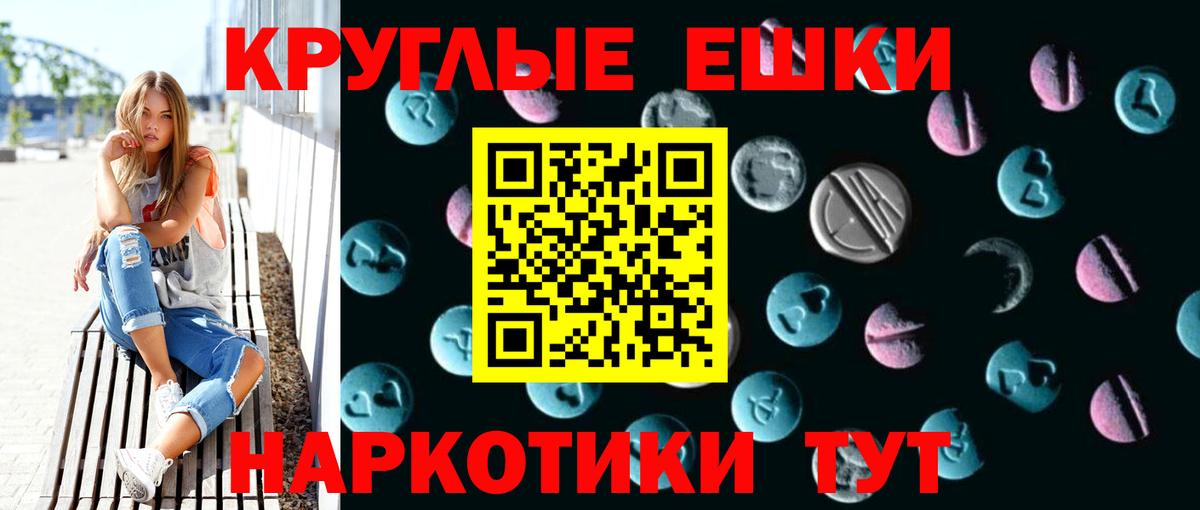 Ecstasy Дубай Вологда