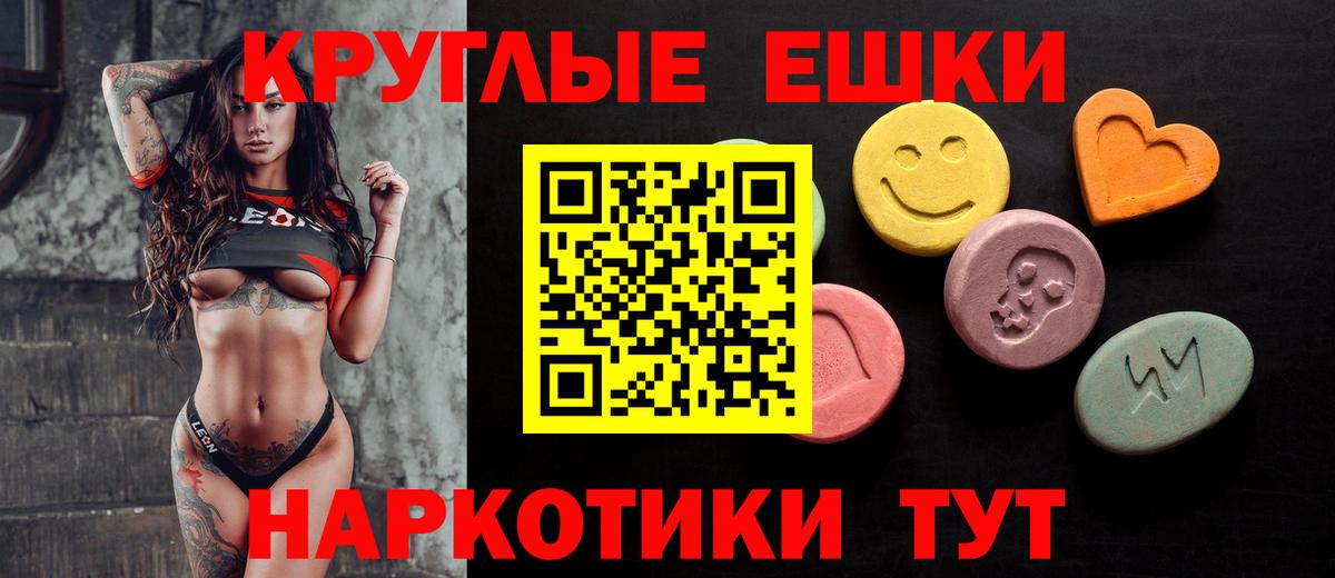 Экстази  Вологда  Экстази mix 