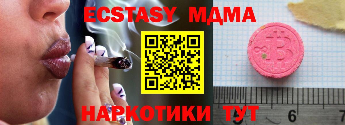 ЭКСТАЗИ  KRAKEN вход  Ecstasy диски  Вход с VPN  даркнет сайт  Вологда  Экстази 99% 