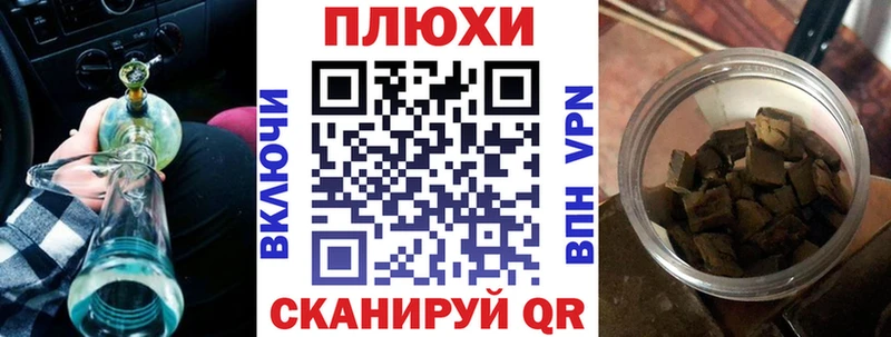 ГАШ убойный  Вологда 