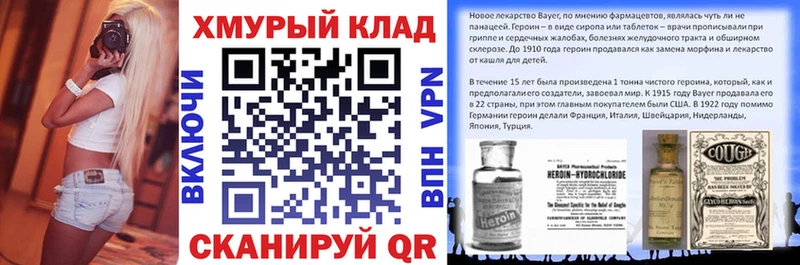 ГЕРОИН Heroin  MEGA как зайти  Вологда  магазин  наркотиков 