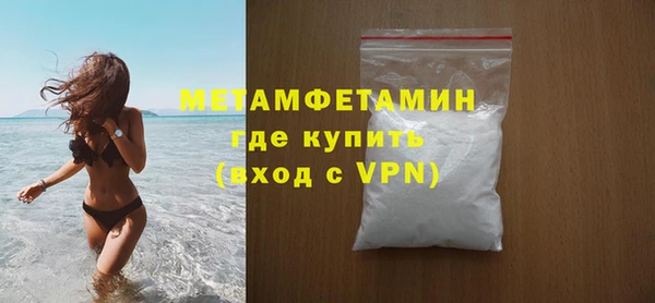 дмт Краснослободск