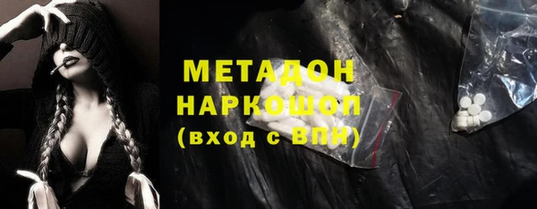 винт Бронницы