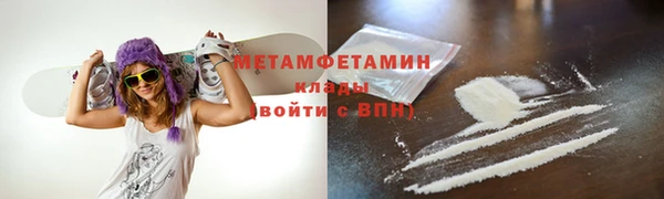 ешки Бугульма