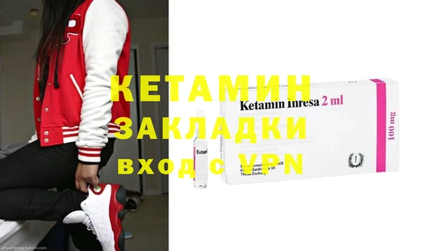 спиды Кулебаки