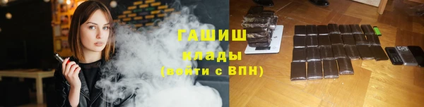 apvp Красноперекопск