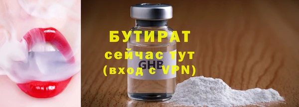 apvp Красноперекопск