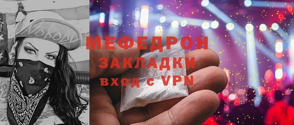 apvp Красноперекопск