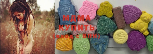 apvp Красноперекопск