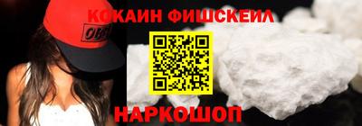 марки nbome Будённовск