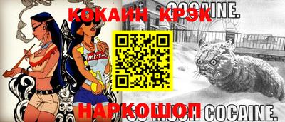 трава Апшеронск