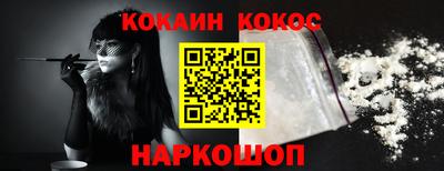 трава Апшеронск