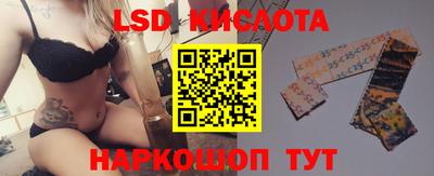 бутик Бузулук