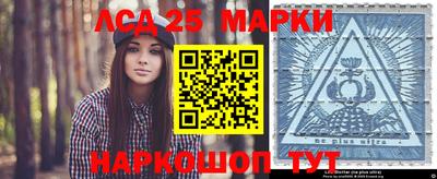 трава Апшеронск