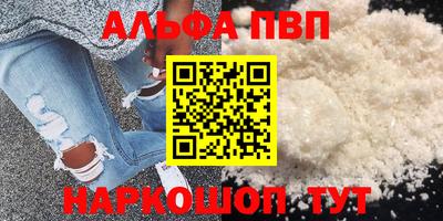 марки nbome Будённовск