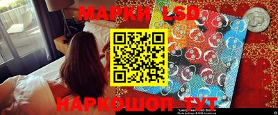 трава Апшеронск