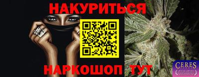 марки nbome Будённовск