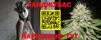 марки nbome Будённовск