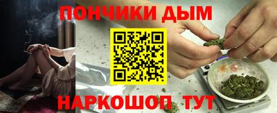 трава Апшеронск