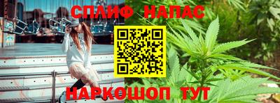 бутик Бузулук