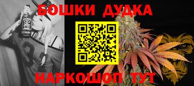 ешки Бугуруслан
