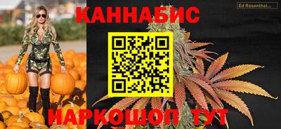 трава Апшеронск