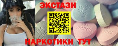 ешки Бугуруслан