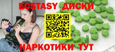 ешки Бугуруслан