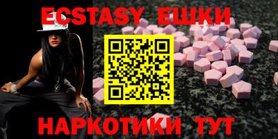 ешки Бугуруслан