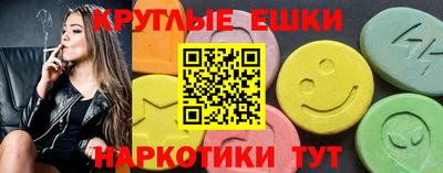 марки nbome Будённовск