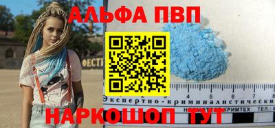 дурь Апрелевка