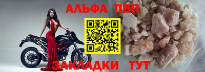 трава Апшеронск