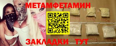 амф Абакан