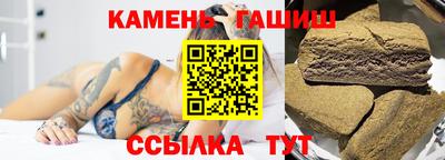марки nbome Будённовск