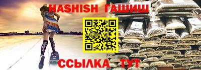 трава Апшеронск