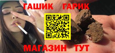 трава Апшеронск