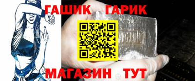 трава Апшеронск