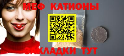 трава Апшеронск