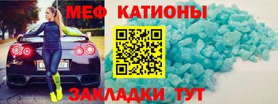 трава Апшеронск