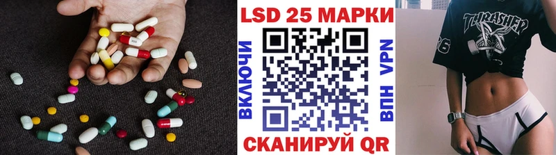 LSD-25 экстази кислота  mega онион  Вологда 