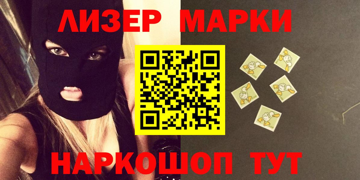 Вологда  ЛСД экстази ecstasy  Вход с VPN  mega зеркало  Лсд 25 экстази кислота 